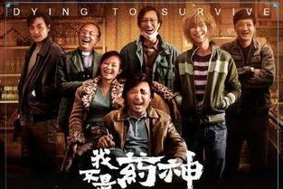 国产片是真的烂片吗视频,烂片标签下的真实面貌揭秘