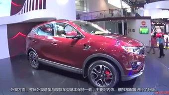 视频里的是什么国产车