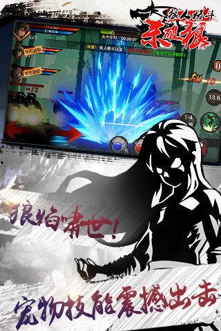 国产游戏真言大全视频在线观看